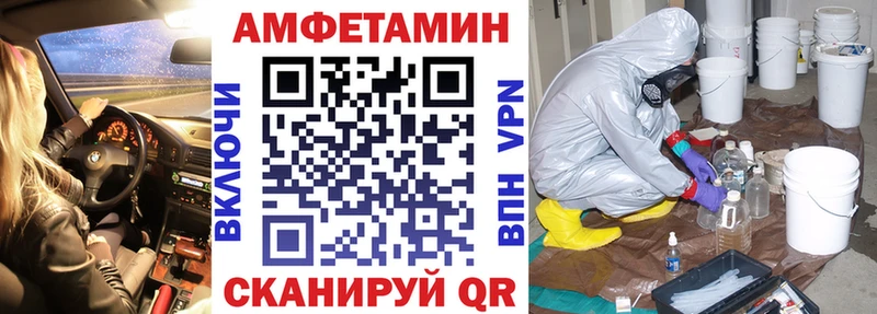 Амфетамин Premium Дрезна