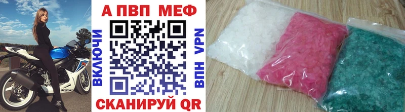 А ПВП VHQ  хочу наркоту  Дрезна 