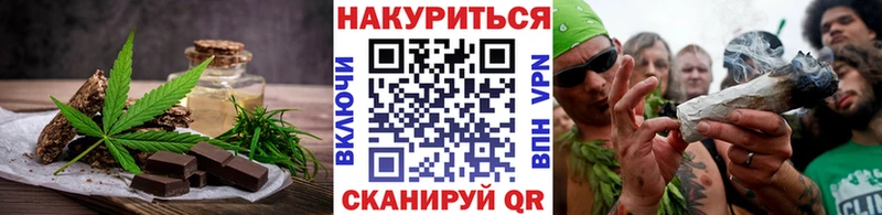 Печенье с ТГК конопля  Дрезна 