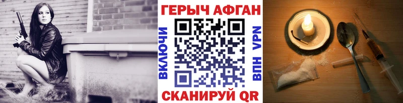 Героин гречка  Дрезна 