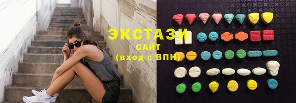 круглые Армянск