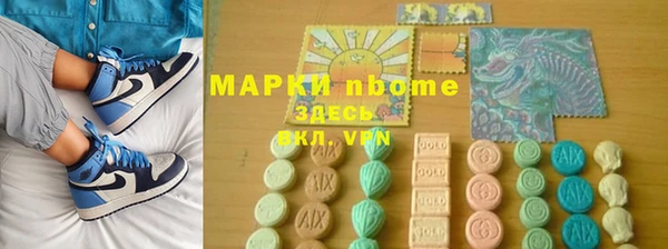 mdpv Арсеньев