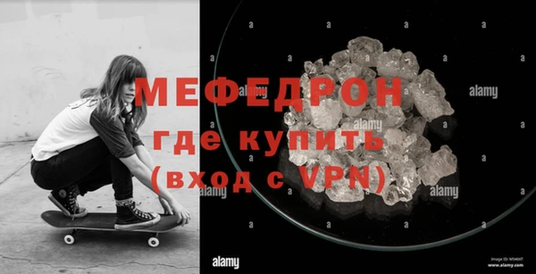 ECSTASY Сафоново