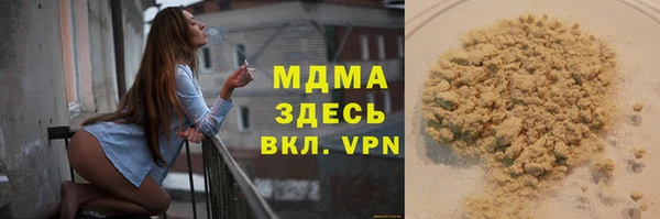 ПСИЛОЦИБИНОВЫЕ ГРИБЫ Алексеевка