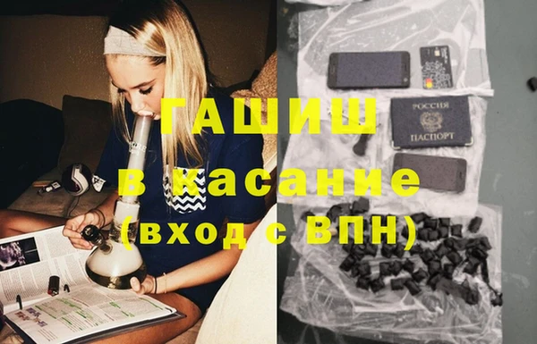 ПСИЛОЦИБИНОВЫЕ ГРИБЫ Алексеевка