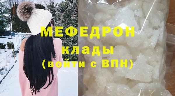 mix Алексин