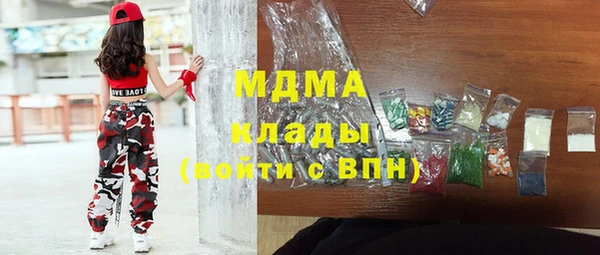 ПСИЛОЦИБИНОВЫЕ ГРИБЫ Алексеевка