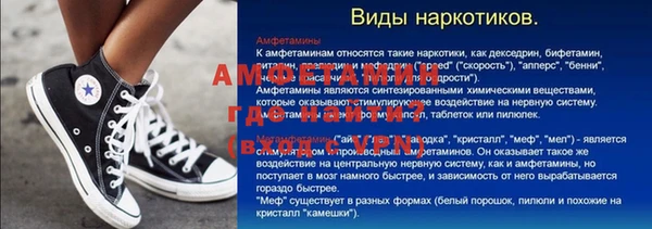 mix Алексин