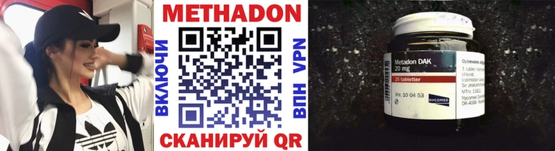 закладки  Дрезна  МЕТАДОН methadone 