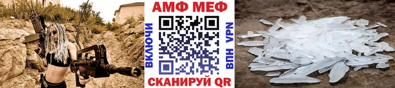 Метамфетамин Methamphetamine  Дрезна 