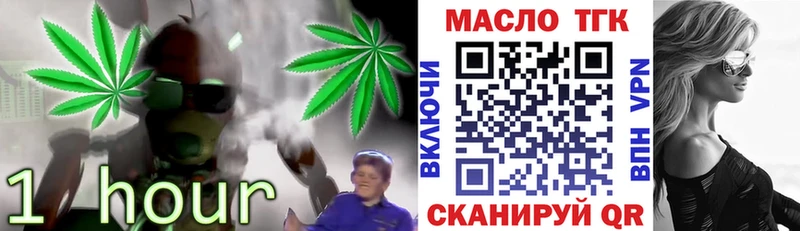 маркетплейс наркотические препараты  MEGA сайт  Дрезна  ТГК вейп с тгк 