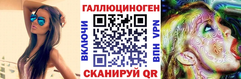 Галлюциногенные грибы ЛСД  Дрезна 